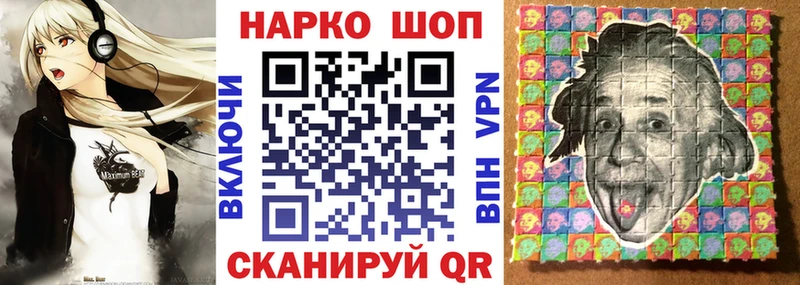 Купить Лабинск Амфетамин  Альфа ПВП  МАРИХУАНА  Галлюциногенные грибы  COCAIN  Меф 
