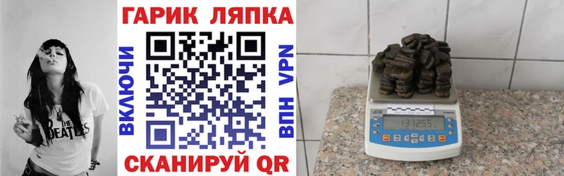 Гашиш hashish  hydra ССЫЛКА  Лабинск 
