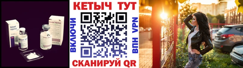 Кетамин ketamine  купить закладку  Лабинск 