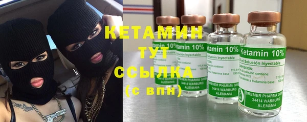 альфа пвп Ельня