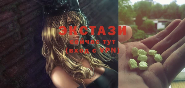альфа пвп Ельня
