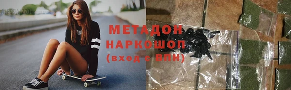 альфа пвп Ельня