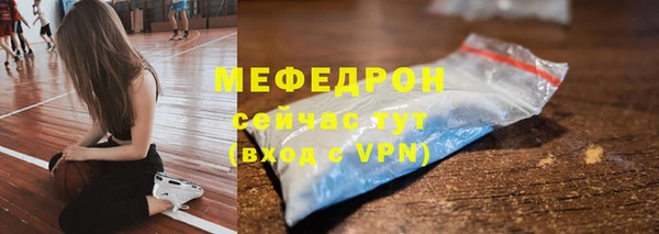 Альфа ПВП Елабуга