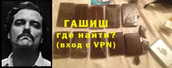 альфа пвп Ельня