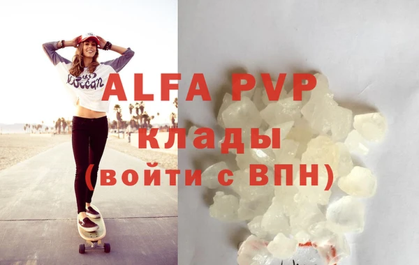 Альфа ПВП Елабуга