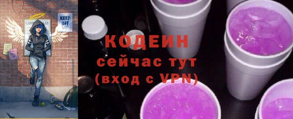 Альфа ПВП Елабуга
