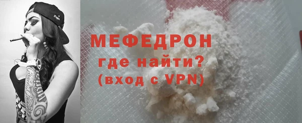 альфа пвп Ельня