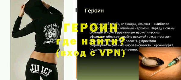 гидра Елизово