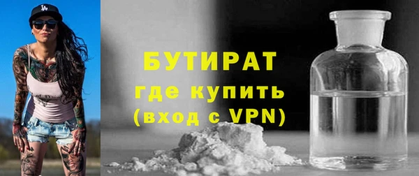 Альфа ПВП Елабуга