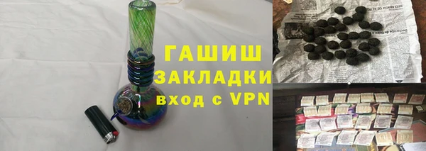 альфа пвп Ельня