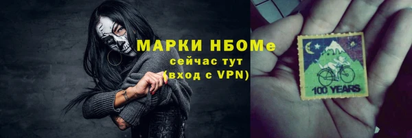 альфа пвп Ельня