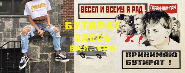 альфа пвп Ельня