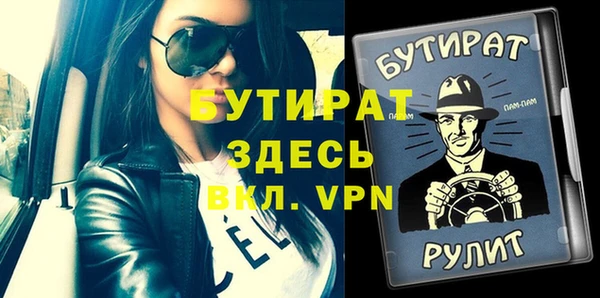 альфа пвп Ельня