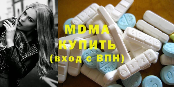 гидра Елизово