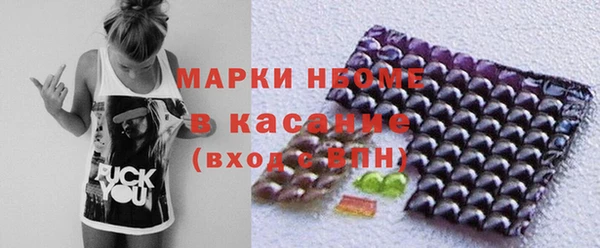 альфа пвп Ельня