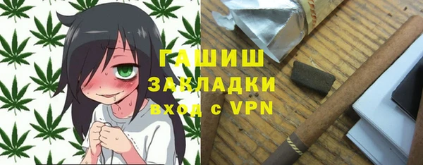 альфа пвп Ельня