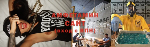 Альфа ПВП Елабуга
