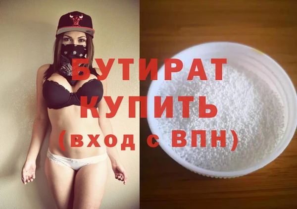 Альфа ПВП Елабуга