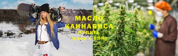 альфа пвп Ельня