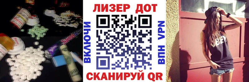 купить   Лабинск  Лсд 25 экстази кислота 