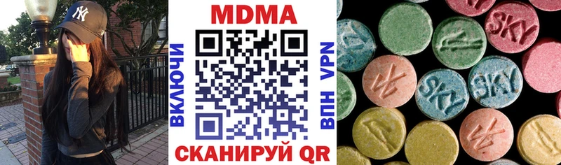 MDMA молли  купить наркотик  гидра маркетплейс  Лабинск 