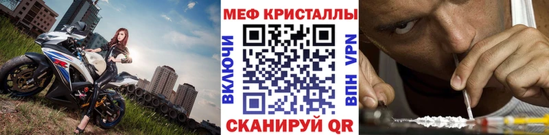 МЯУ-МЯУ mephedrone  Лабинск 