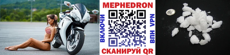 Меф  Лабинск