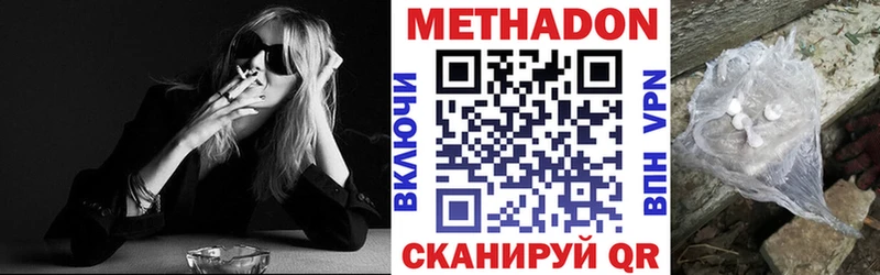 нарко площадка как зайти  Лабинск  МЕТАДОН VHQ 