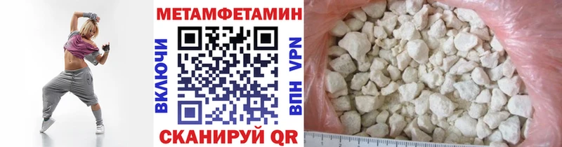 Первитин винт  Лабинск 