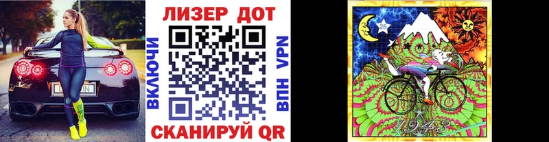 магазин  наркотиков  Лабинск  Марки 25I-NBOMe 1500мкг 