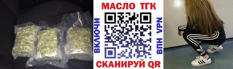 Дистиллят ТГК вейп мориарти формула Лабинск